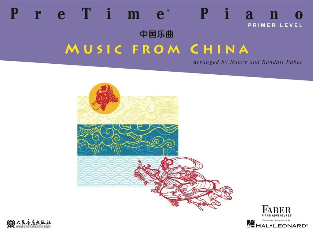 PreTime Music From China...
